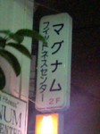 061025_2216~0002.jpg