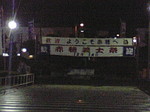 081211_1912~01.jpg